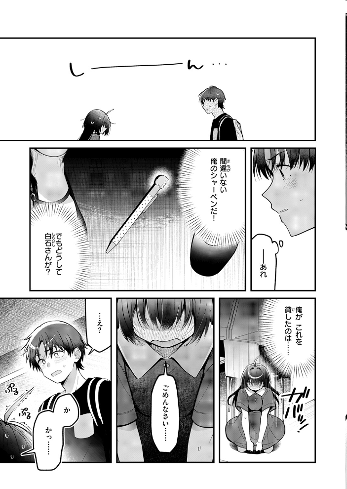ミニマルアニマル サンプル画像
