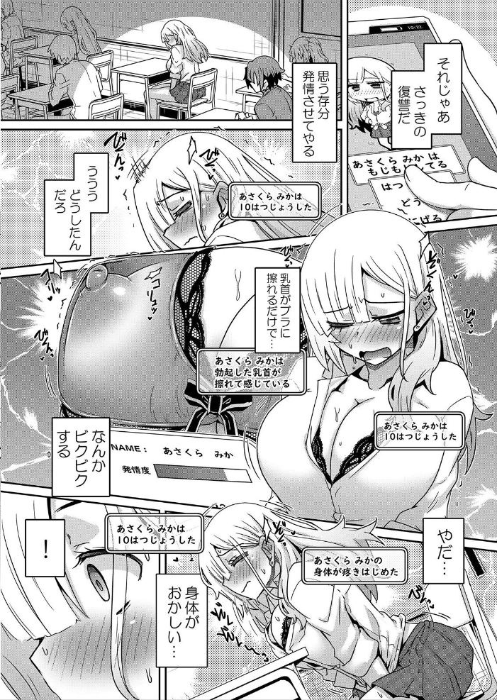 田舎の兄嫁と汗だくエッチ 3 サンプル画像