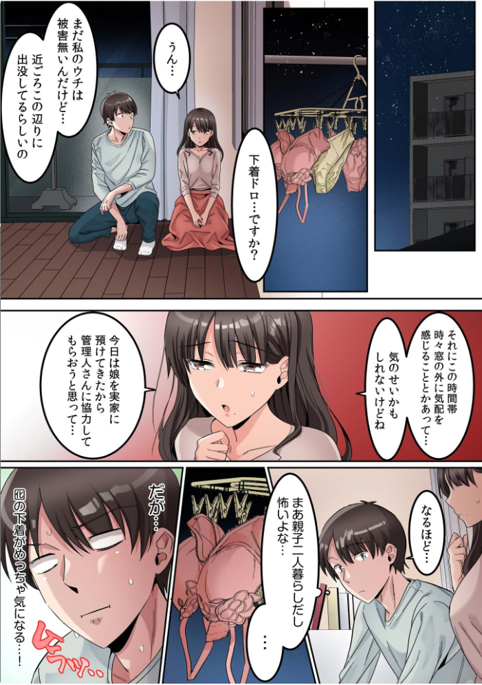 手●ンカラオケ大会inマジックミラートラック号 モザイク版 サンプル画像
