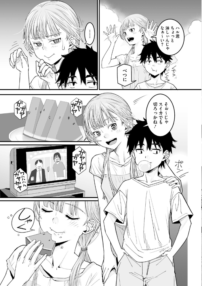 コアコレ 【こんな田舎じゃヤるしかないね】 サンプル画像