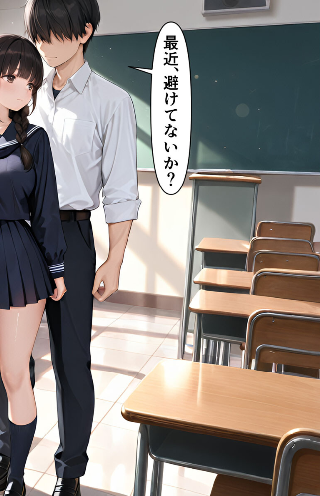 エロ漫画:「先輩はもう、私から離れられないよ」幼馴染後輩の執着寝取り モザイク版 【万工房 あいラビ】 サンプル画像