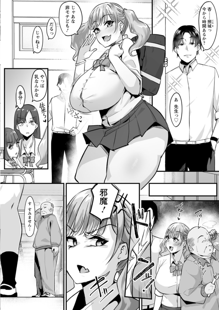 とろマン泥棒 サンプル画像