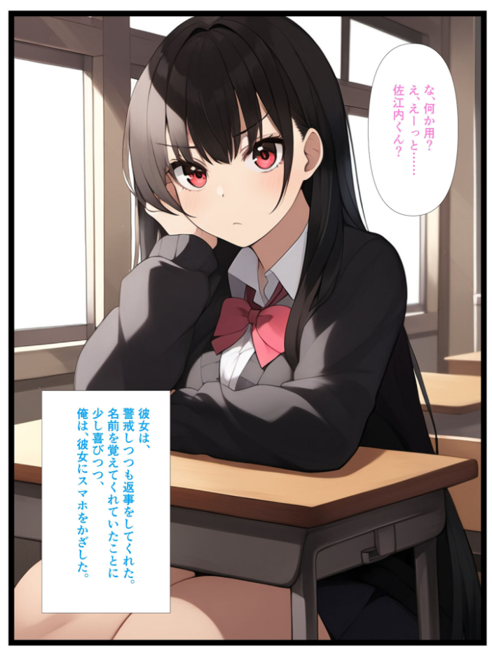 エロ漫画:【全2作収録】むちむち黒髪娘は発情中〜気になる彼女とらぶらぶえっちする話〜 モザイク版 【ぬぽぬぽらぼ あいラビ】 サンプル画像