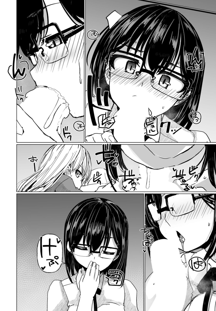 エロ漫画:シリガルプラクティス Practice:5 【時浜次郎】 サンプル画像
