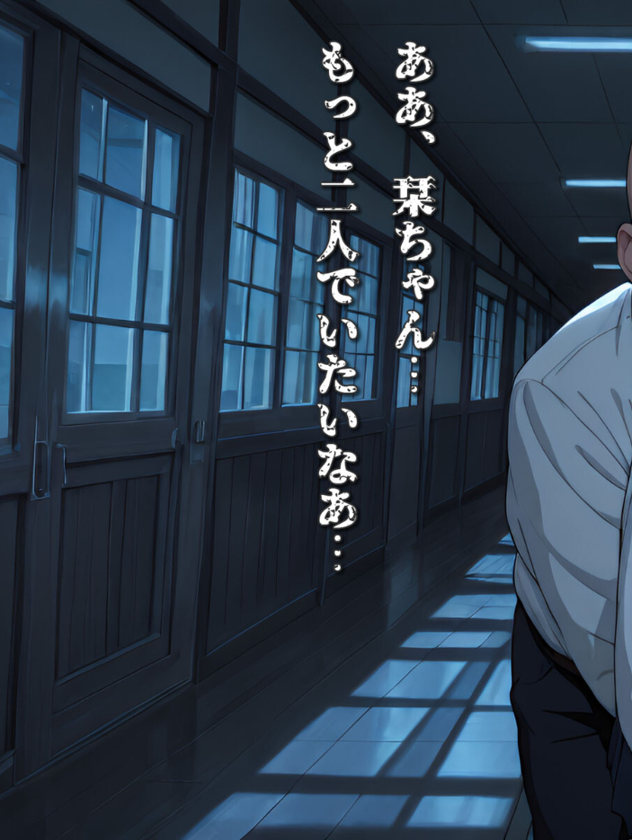 エロ漫画：【CG】微乳図書委員の受難 おじさんに汚され、理性が崩壊する瞬間 モザイク版 【万工房 あいラビ】 サンプル画像