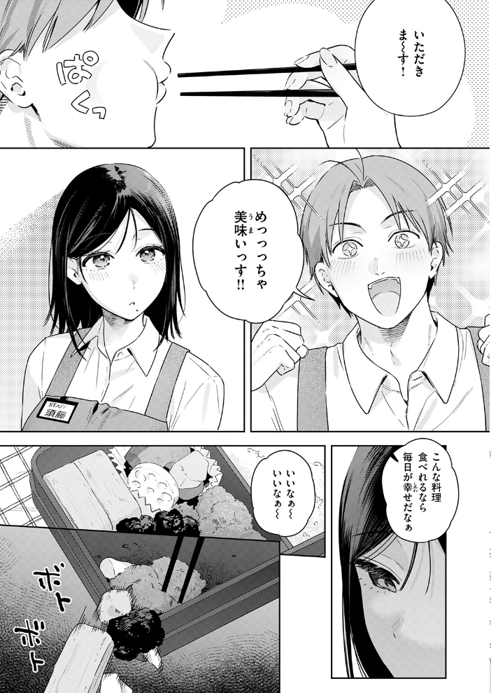 オトナの余裕 サンプル画像
