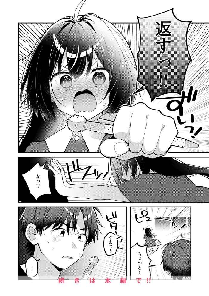 ミニマルアニマル サンプル画像