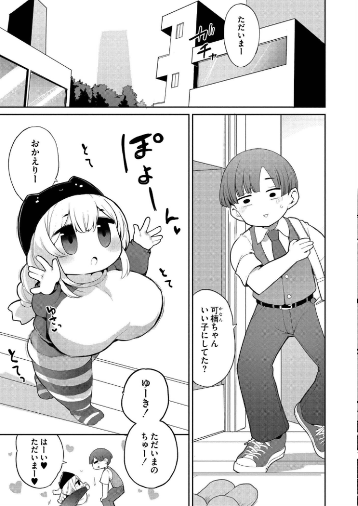 クレプトマニア サンプル画像