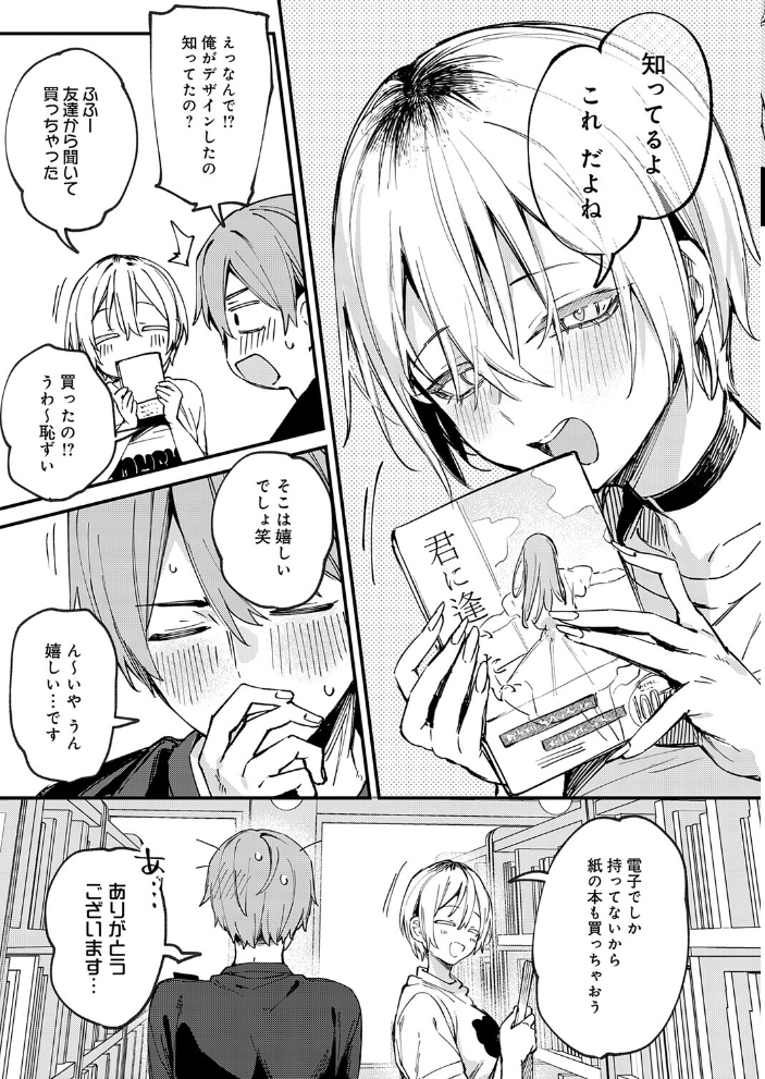 となりの濡れ妻ハメ比べ サンプル画像