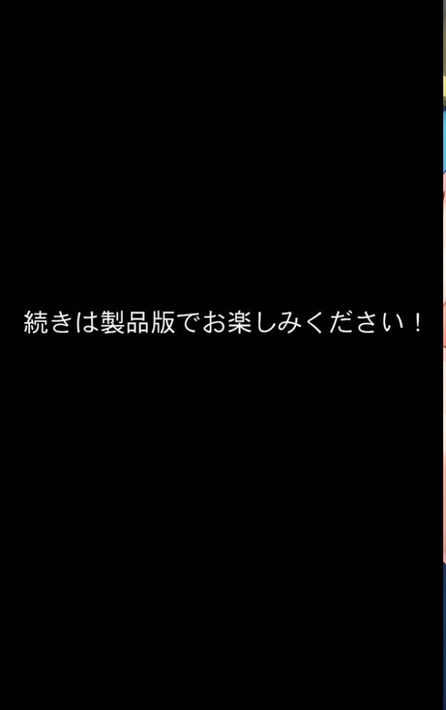 エロ漫画:となりのお姉さんが毎日ハメられにやってくる モザイク版 【AIテトル あいラビ】 サンプル画像