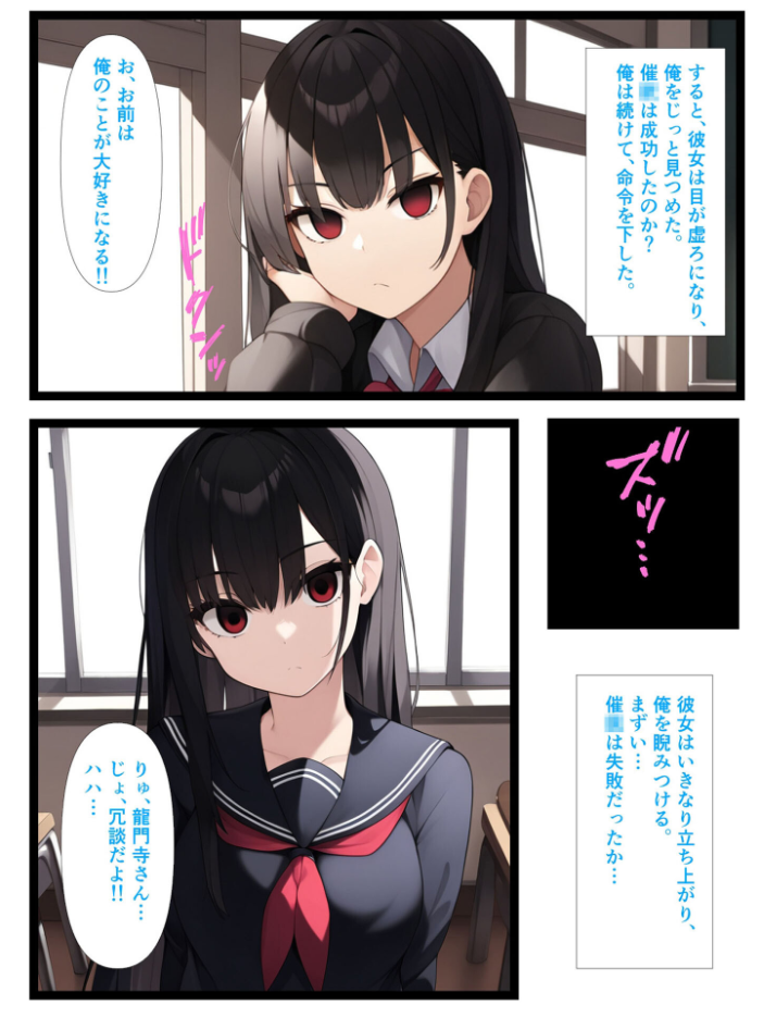 エロ漫画:【全2作収録】むちむち黒髪娘は発情中〜気になる彼女とらぶらぶえっちする話〜 モザイク版 【ぬぽぬぽらぼ あいラビ】 サンプル画像