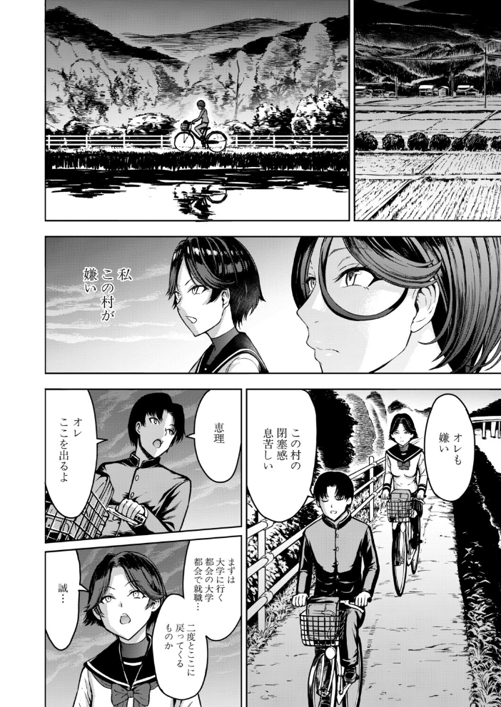 エロ漫画:COMIC 夢幻転生 2026年8月号 【墓場 九栗おいも 井雲泰助 奈塚Q弥 あさぎ龍 SINK 香吹茂之 サブスカ 沢尻メロウ 冬嗣 武者小路静香 MUJIN編集部 星憑ネオン。 瀧山ゆーいち】 サンプル画像