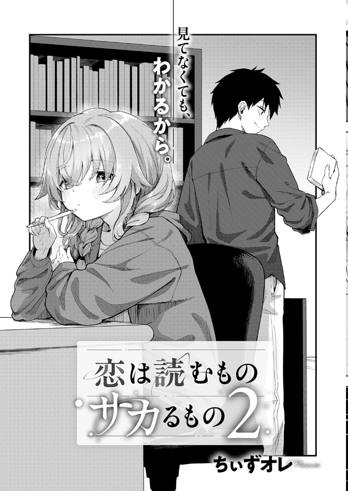 エロ漫画:COMIC E×E 73【FANZA限定特典付き】 【ななお 桂井よしあき キャンベル議長 壱乗さわ しのづかあつと 睦茸 218 貞影 かろちー アサヒナヒカゲ 永地 広弥 ヒロアキ ぼーかん 愛上陸 池内たぬま 高村わむ 砂漠 櫻井亜矢子 りふる たかよみ 水白しずく りぶつ コショウ 熊足S Moisture ereere 折尾ねじ 向日葵たろう こんてつ ちぃずオレ スカイ かべ太郎 飛鳥蓮 ウツケ KTCube Chomikuplus】 サンプル画像
