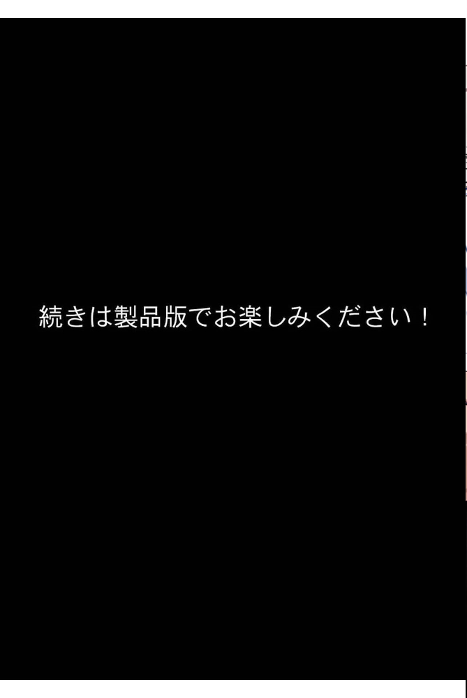 エロ漫画:むちむち人妻●●〜豊満なバレーママがコーチのデカチ●で完堕ち〜 モザイク版 【すけラボ あいラビ】 サンプル画像