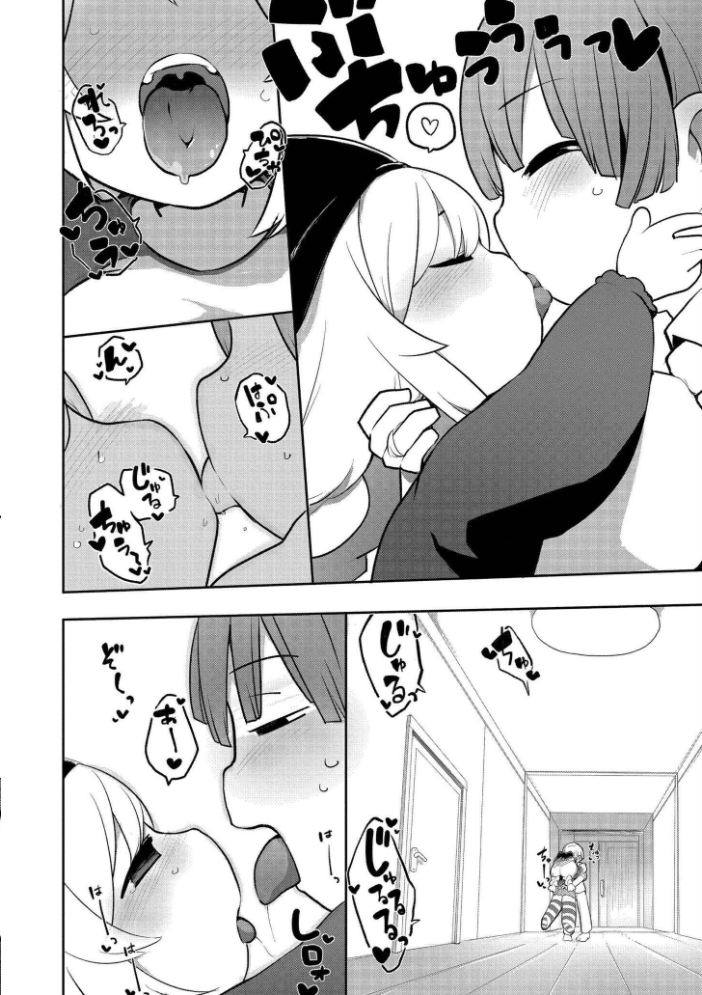クレプトマニア サンプル画像