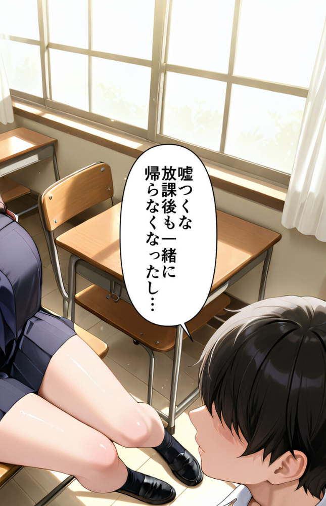エロ漫画:「先輩はもう、私から離れられないよ」幼馴染後輩の執着寝取り モザイク版 【万工房 あいラビ】 サンプル画像