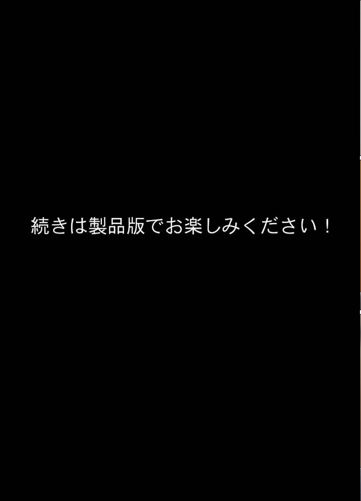 エロ漫画:シングルマザーの離婚後処女GET!親友の母親に告ってイチャラブセックス モザイク版 【わんどーる あいラビ】 サンプル画像