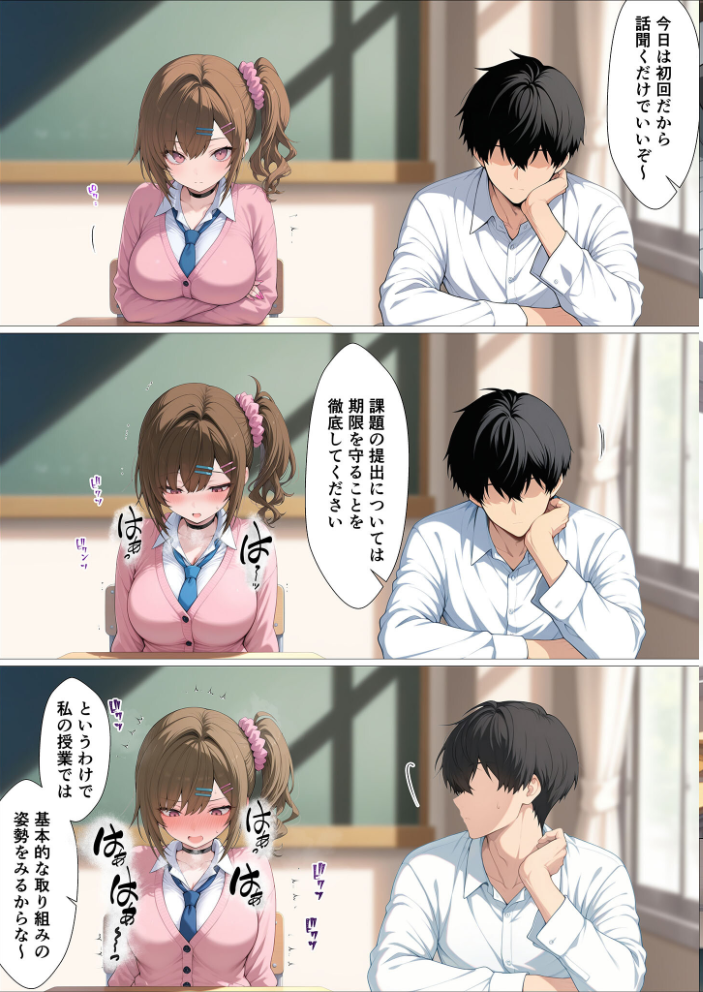 俺に近づくと発情しちゃう病気にかかったギャル幼馴染は誰にも相談できず俺で性欲を発散する【単話】（1） モザイク版 サンプル画像