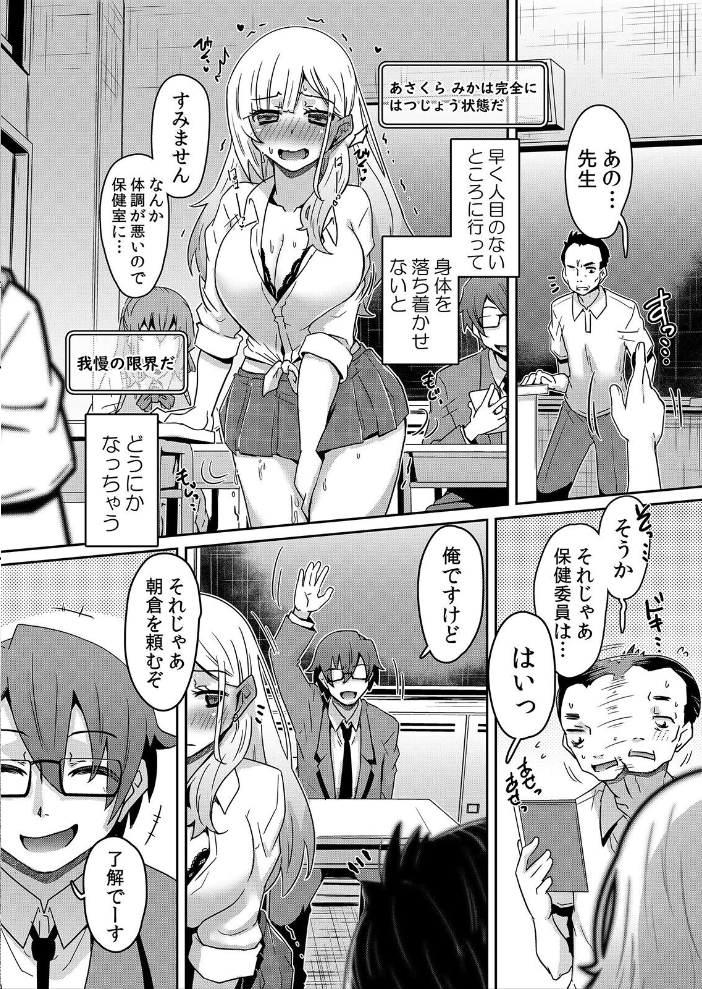 田舎の兄嫁と汗だくエッチ 3 サンプル画像
