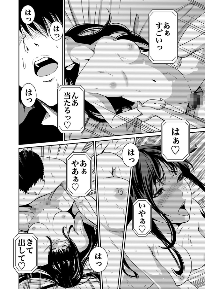 【超合本】悪事の代償〜秘密を握られた女たち〜 vol.1 サンプル画像