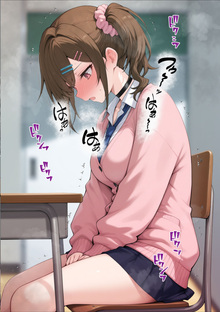俺に近づくと発情しちゃう病気にかかったギャル幼馴染は誰にも相談できず俺で性欲を発散する【単話】（1） モザイク版 サンプル画像