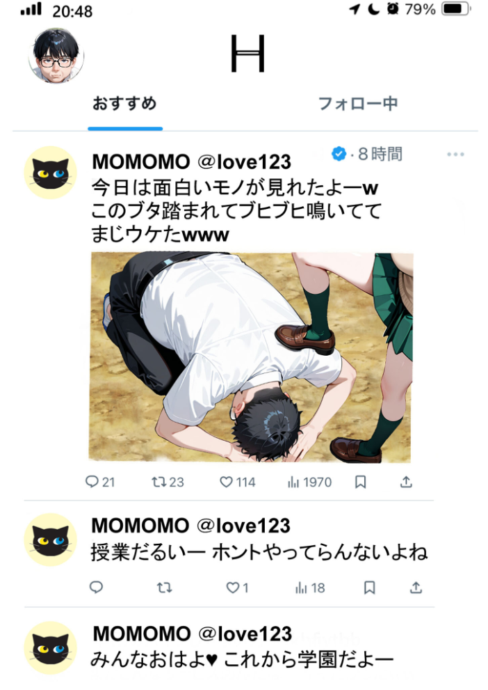 いじめられてた陰キャのボクがカーストトップギャルに中●し報復した話〜南条れいな 裏切り編〜 モザイク版 サンプル画像
