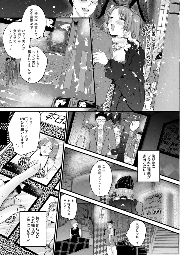 へたっぴで、ゴメン。 サンプル画像