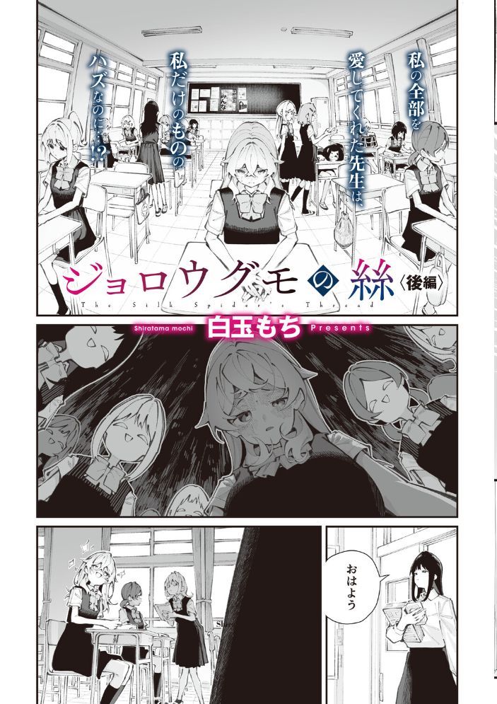 コミックメガストア Vol.024 サンプル画像