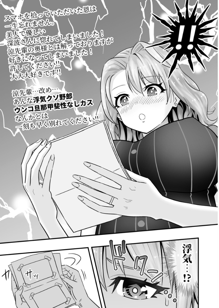 御前咲さんがとんでもないデカ乳であることを僕だけが知っている 1 サンプル画像