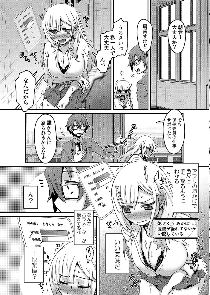 田舎の兄嫁と汗だくエッチ 3 サンプル画像