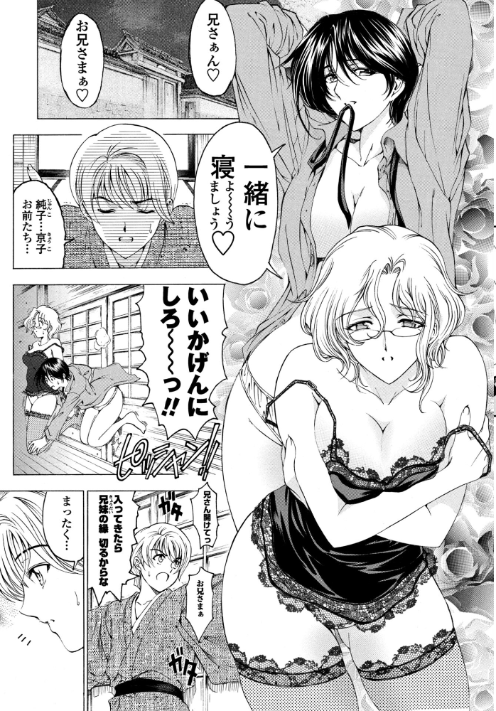 エロ漫画：COMICペンギンクラブ 2025年12月号【デジタル版】 【Yan-Yam といハ40 本田直樹 鶏肉 村正みかど 志乃武丹英 タケイツカサ 瀬奈陽太郎 神楽雄隆丸 Cuvie 大秦国王安敦 胡桃屋ましみん 一本杭 尾野けぬじ 鬼斬ゆにこーん 時浜次郎 たまきみさお 隣 左倉かなを 村民c】 サンプル画像