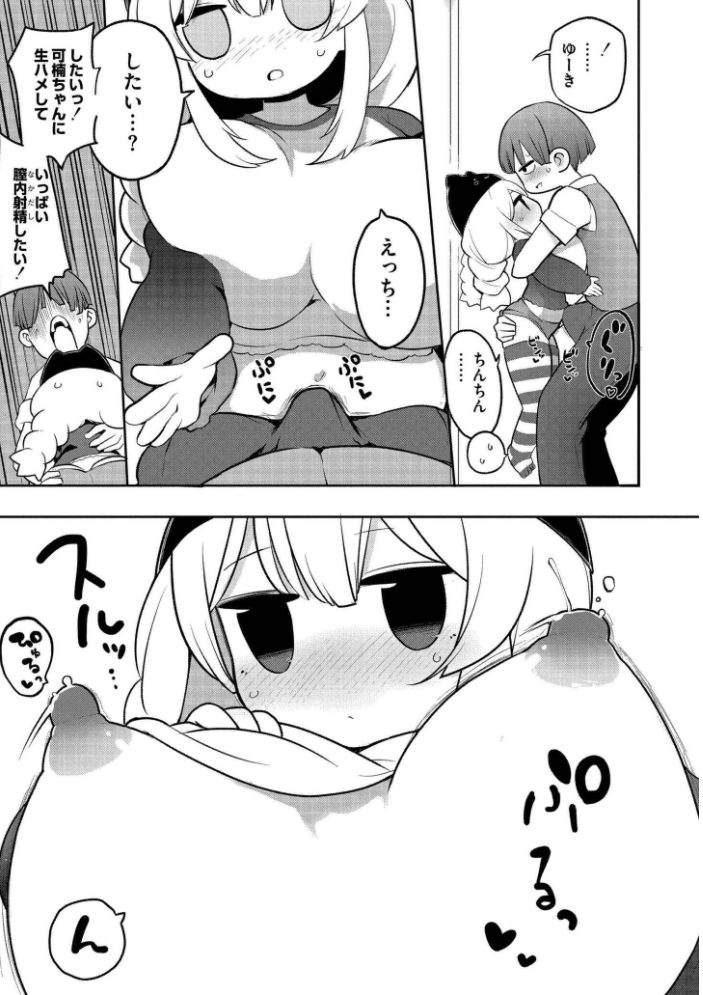 クレプトマニア サンプル画像