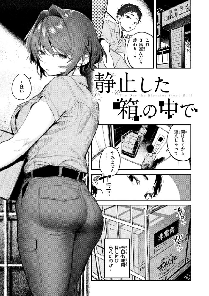 女子のまにまに【デジタル特装版】 サンプル画像