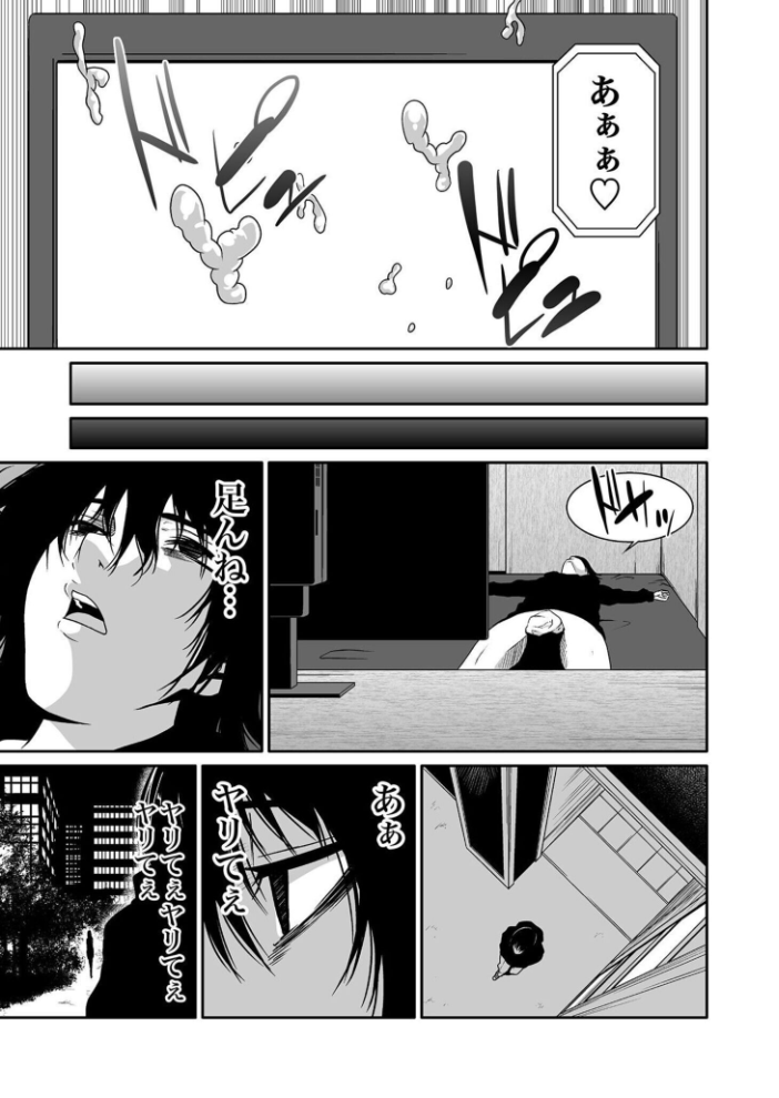 【超合本】悪事の代償〜秘密を握られた女たち〜 vol.1 サンプル画像