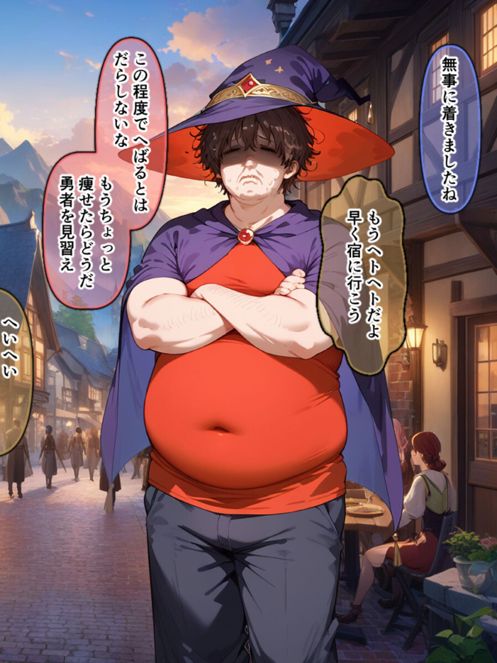 エロ漫画:ネトラレクエスト -粗チ●化勇者と寝取られし仲間たち- モザイク版 【れっかー車 あいラビ】 サンプル画像