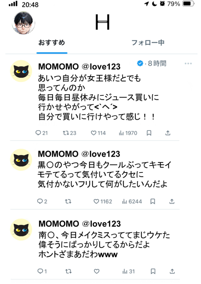 いじめられてた陰キャのボクがカーストトップギャルに中●し報復した話〜南条れいな 裏切り編〜 モザイク版 サンプル画像