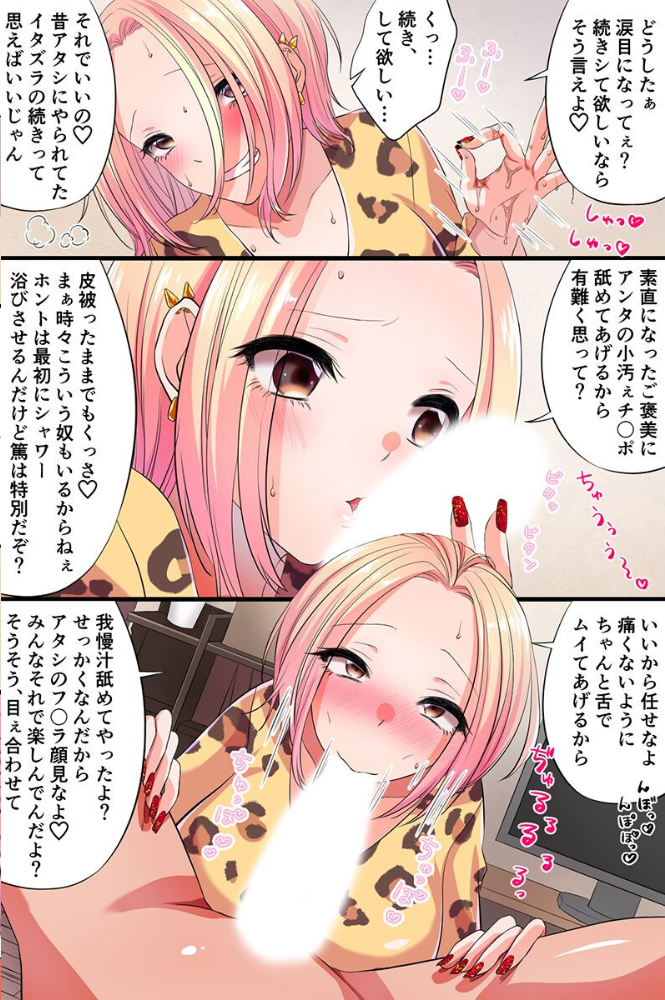変態巫女だらけの神社 ビッチギャルと同居ハーレム サンプル画像