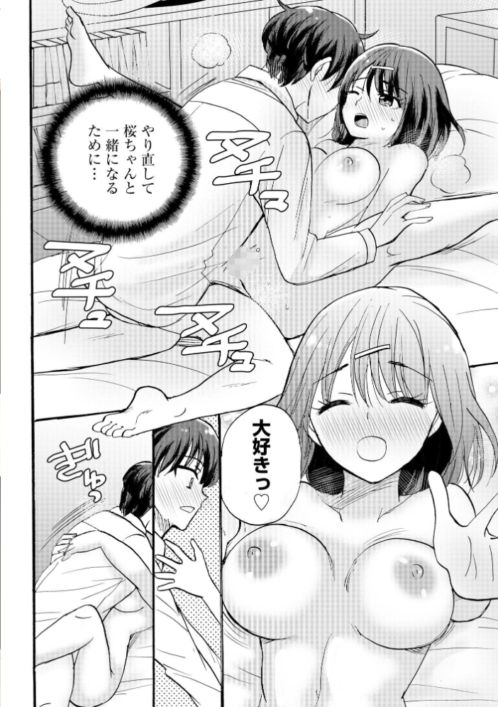 サイベリアplus Vol.52 サンプル画像