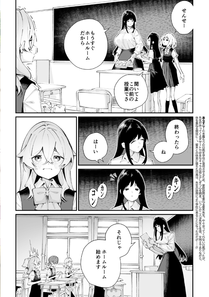 コミックメガストア Vol.024 サンプル画像