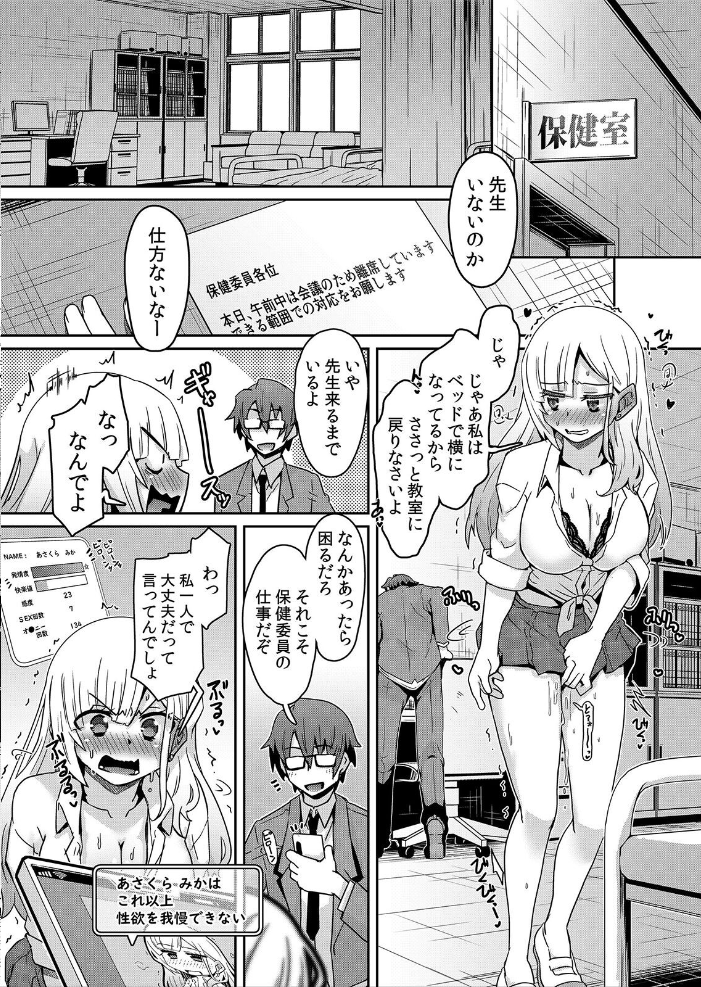 田舎の兄嫁と汗だくエッチ 3 サンプル画像