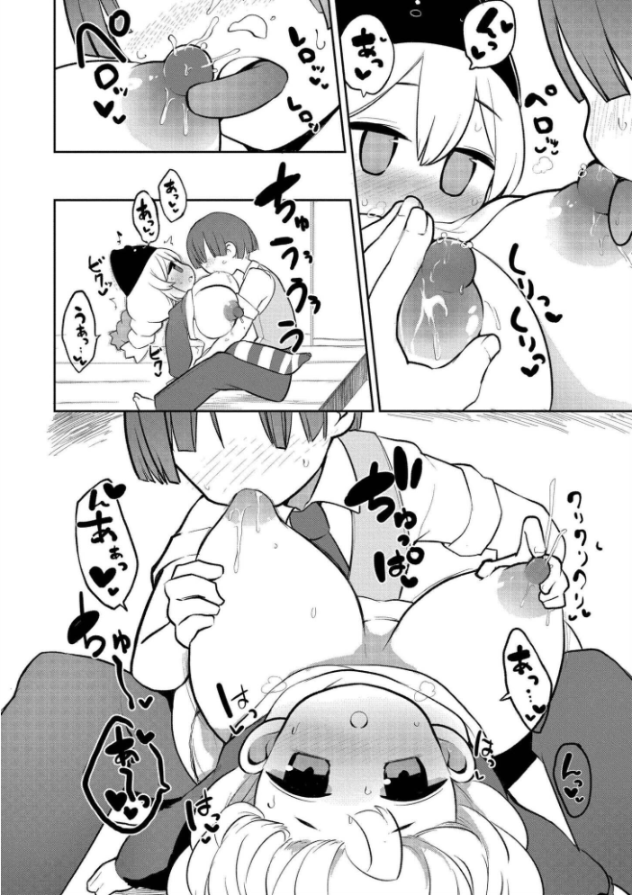 クレプトマニア サンプル画像