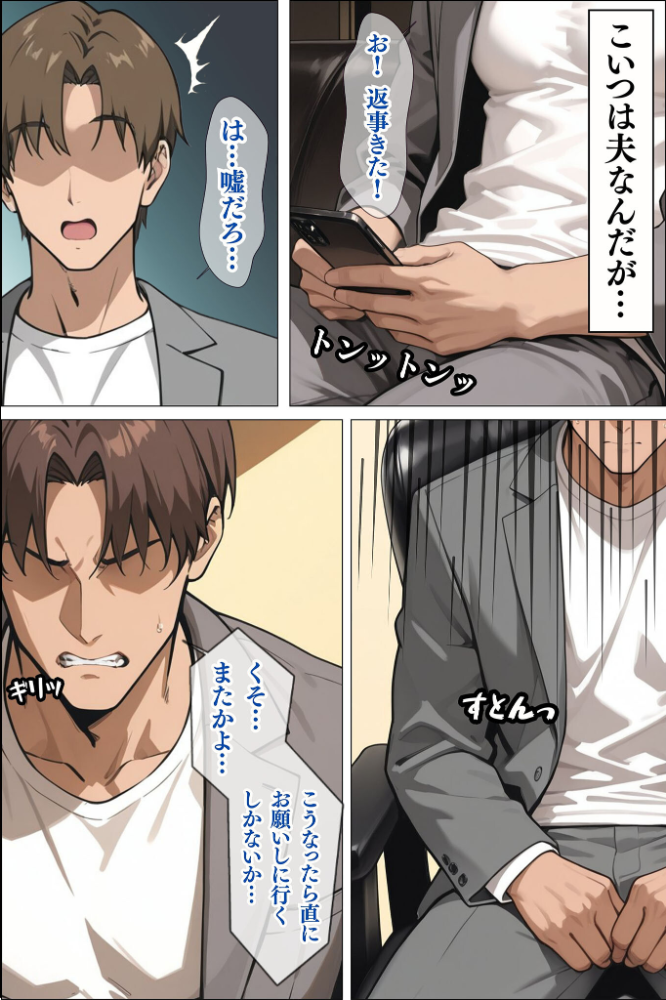 ●●性指導 〜現役●●に種付け妊娠教育〜 モザイク版 サンプル画像
