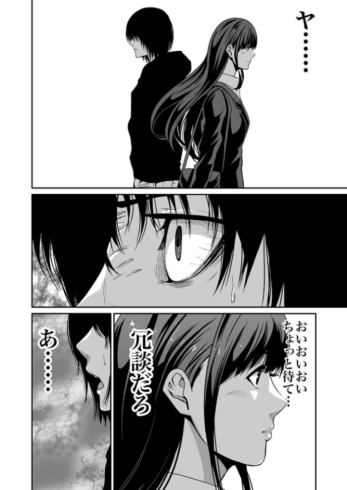 【超合本】悪事の代償〜秘密を握られた女たち〜 vol.1 サンプル画像