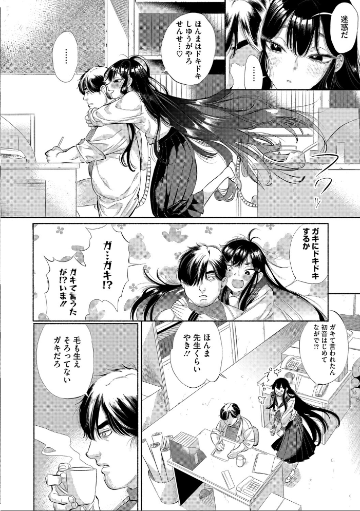 コアコレ 【こんな田舎じゃヤるしかないね】 サンプル画像