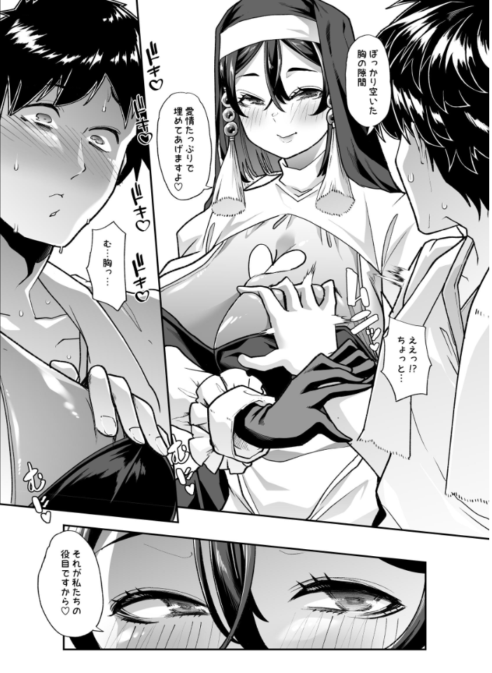 エロ漫画:全痴全能ブレインウォッシュ 1 【蜜姫モカ】 サンプル画像