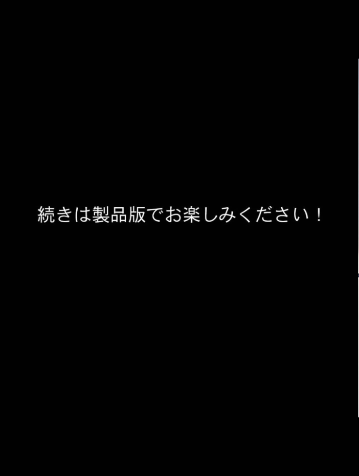 エロ漫画:メンがヘラヘラな女の子 モザイク版 【永依藍LAB あいラビ】 サンプル画像