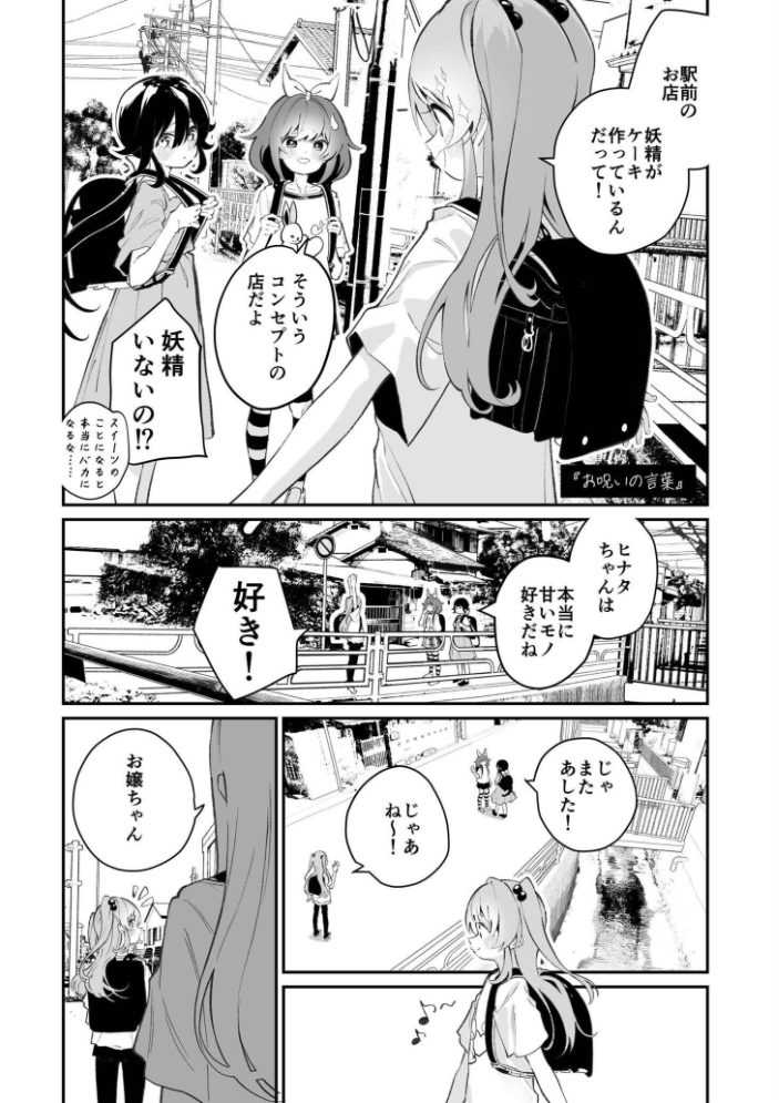エロ漫画:今日、部活サボった。 【白玉もち COMIC快艶編集部】 サンプル画像
