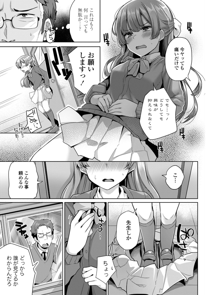 エロ漫画：COMICペンギンクラブ 2026年1月号【デジタル版】 【Yan-Yam といハ40 本田直樹 鶏肉 志乃武丹英 チバトシロウ Cuvie 西川康 胡桃屋ましみん くまのとおる たまごろー 吉田 尾野けぬじ 神宮小川 はく雲 隣 朱音ミドリ 左倉かなを 村民c 潮屋こるり】 サンプル画像