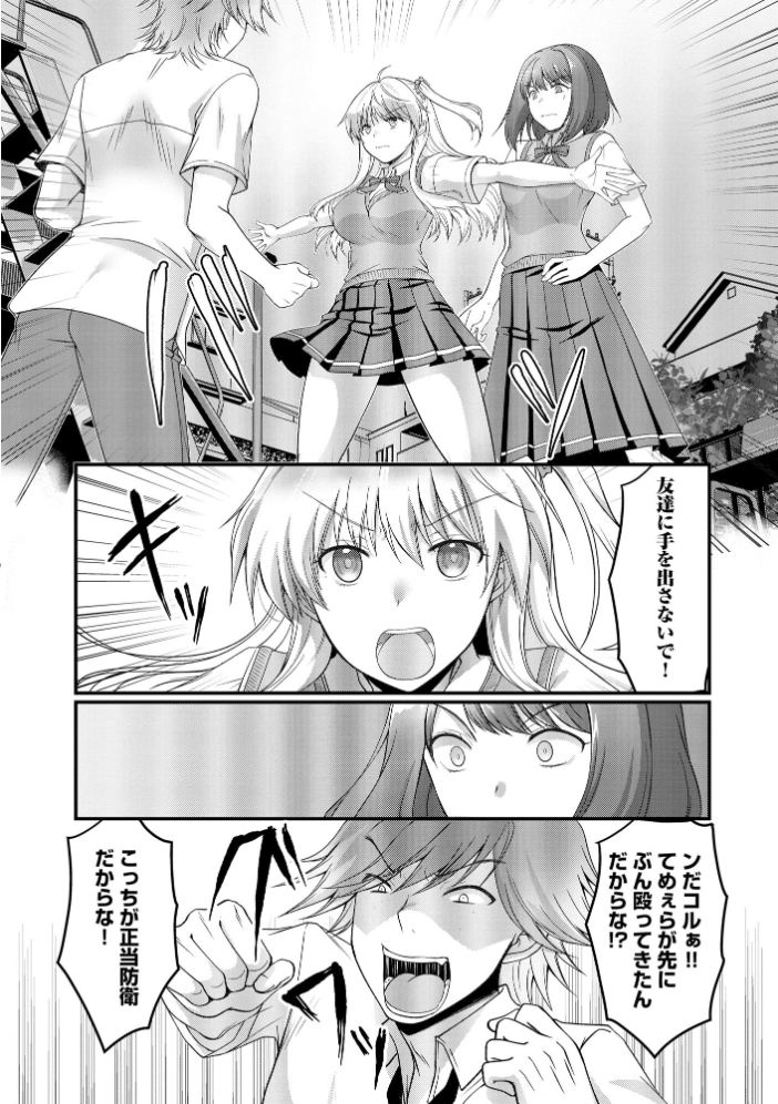 サイベリアplus Vol.52 サンプル画像