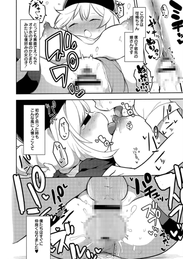 クレプトマニア サンプル画像